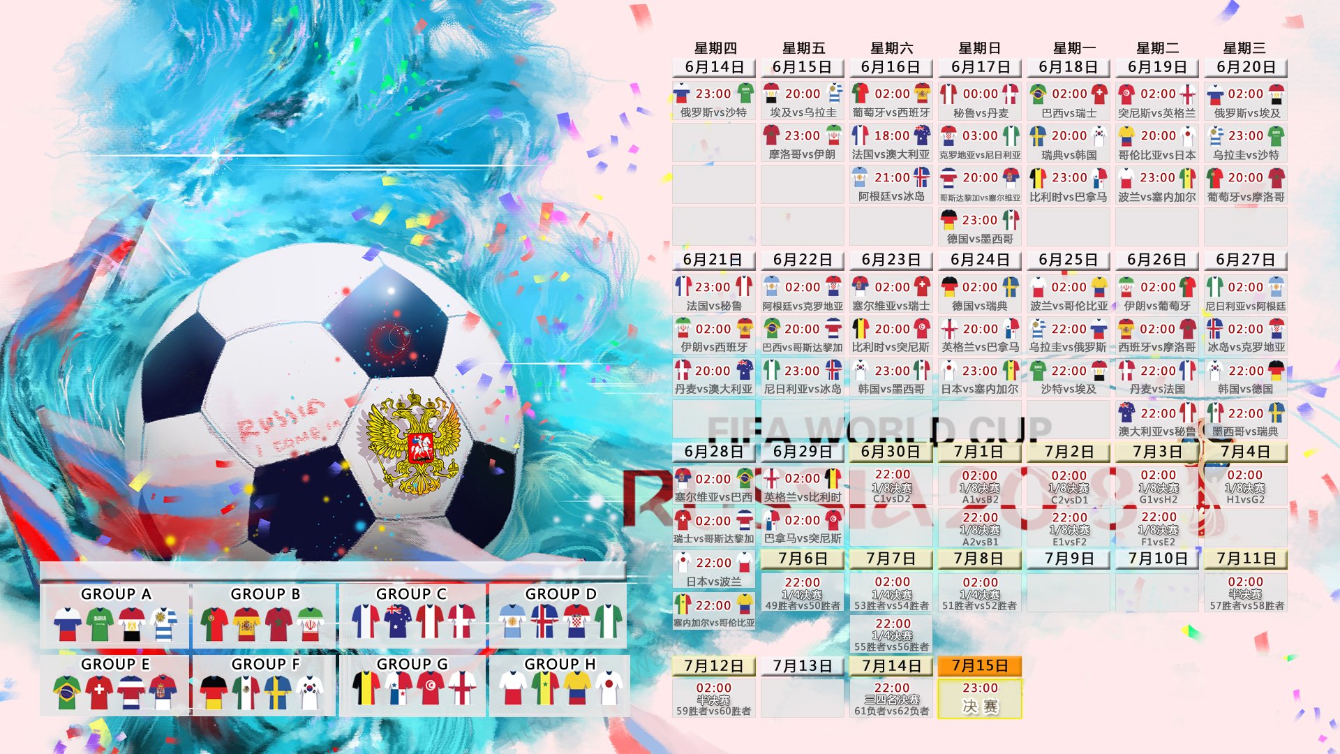 开云体育登录-2026世界杯关键战，登贝莱主导突尼斯压制泰国，孤星闪耀改写亚洲命运