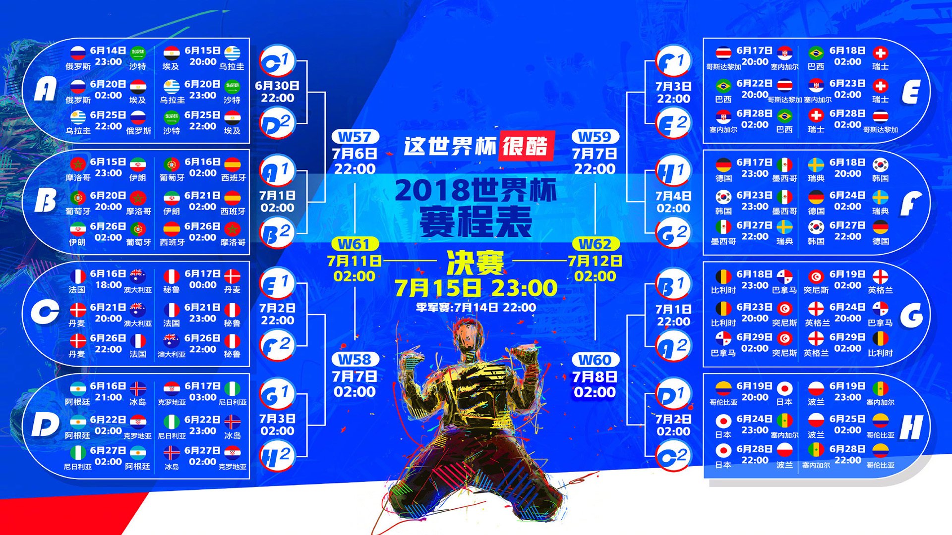 绿洲风暴,2026世界杯G组关键战,喀麦隆大胜卡塔尔,努涅斯带队演绎攻守转换的极致美学